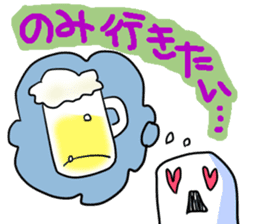 obari-man sticker #2070607