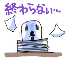 obari-man sticker #2070608