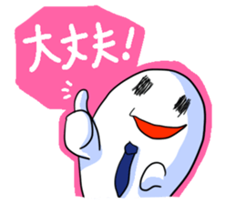 obari-man sticker #2070611