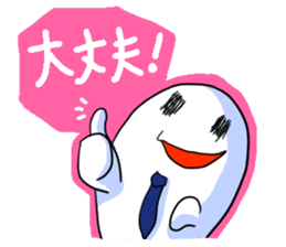 obari-man sticker #2070611