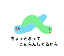 Bird and E-caterpillar sticker #2070634