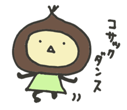 The Chestnut Sticker sticker #2070656