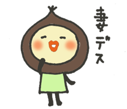 The Chestnut Sticker sticker #2070659