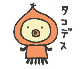 The Chestnut Sticker sticker #2070660