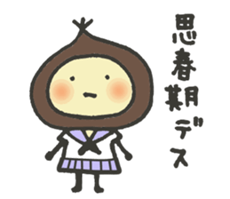 The Chestnut Sticker sticker #2070661