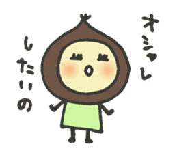 The Chestnut Sticker sticker #2070663