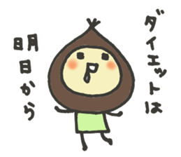 The Chestnut Sticker sticker #2070664