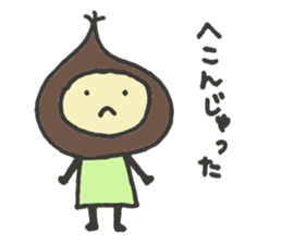 The Chestnut Sticker sticker #2070667