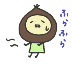 The Chestnut Sticker sticker #2070668