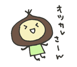 The Chestnut Sticker sticker #2070672