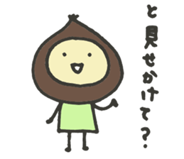 The Chestnut Sticker sticker #2070673