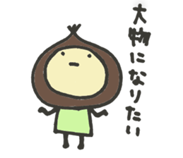 The Chestnut Sticker sticker #2070681