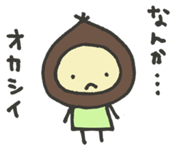 The Chestnut Sticker sticker #2070684
