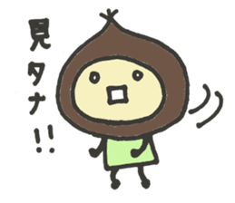 The Chestnut Sticker sticker #2070689