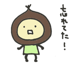 The Chestnut Sticker sticker #2070691