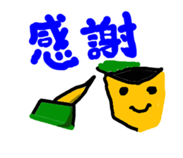 House guard man story sticker #2070894