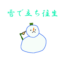 House guard man story sticker #2070896