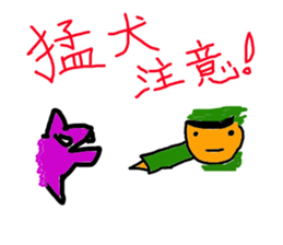 House guard man story sticker #2070897