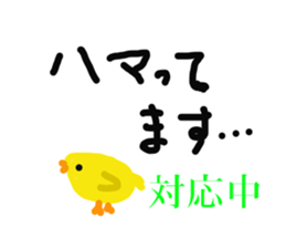 House guard man story sticker #2070898