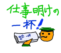 House guard man story sticker #2070899