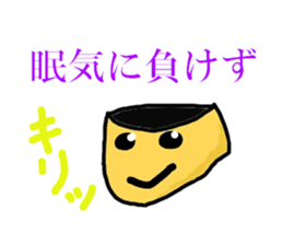 House guard man story sticker #2070902