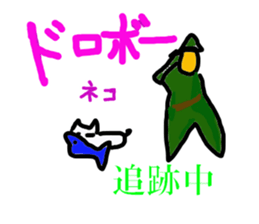 House guard man story sticker #2070903