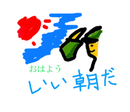 House guard man story sticker #2070905