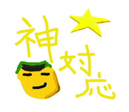 House guard man story sticker #2070906