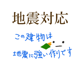 House guard man story sticker #2070907