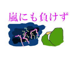 House guard man story sticker #2070908