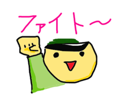 House guard man story sticker #2070910