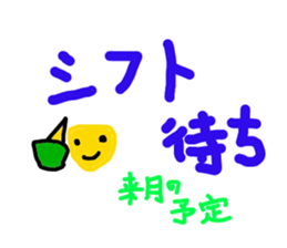 House guard man story sticker #2070913