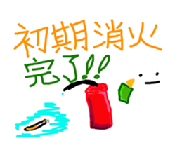 House guard man story sticker #2070917