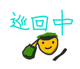 House guard man story sticker #2070922