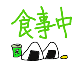 House guard man story sticker #2070924