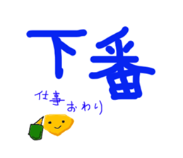 House guard man story sticker #2070926