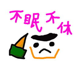 House guard man story sticker #2070928