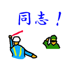 House guard man story sticker #2070930