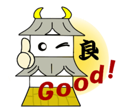 Active castle sticker #2071144