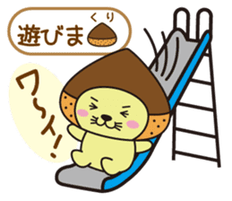 Mr. otter wearing a chestnut "Kuri-Kuri" sticker #2071453