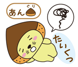 Mr. otter wearing a chestnut "Kuri-Kuri" sticker #2071454