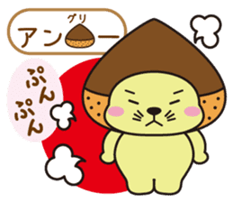 Mr. otter wearing a chestnut "Kuri-Kuri" sticker #2071455