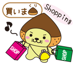 Mr. otter wearing a chestnut "Kuri-Kuri" sticker #2071456
