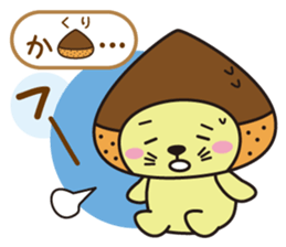 Mr. otter wearing a chestnut "Kuri-Kuri" sticker #2071457