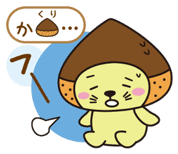 Mr. otter wearing a chestnut "Kuri-Kuri" sticker #2071457