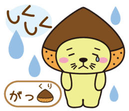 Mr. otter wearing a chestnut "Kuri-Kuri" sticker #2071458