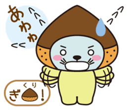 Mr. otter wearing a chestnut "Kuri-Kuri" sticker #2071459