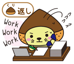 Mr. otter wearing a chestnut "Kuri-Kuri" sticker #2071460
