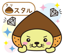 Mr. otter wearing a chestnut "Kuri-Kuri" sticker #2071461