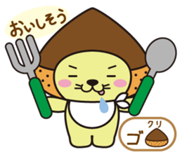 Mr. otter wearing a chestnut "Kuri-Kuri" sticker #2071462